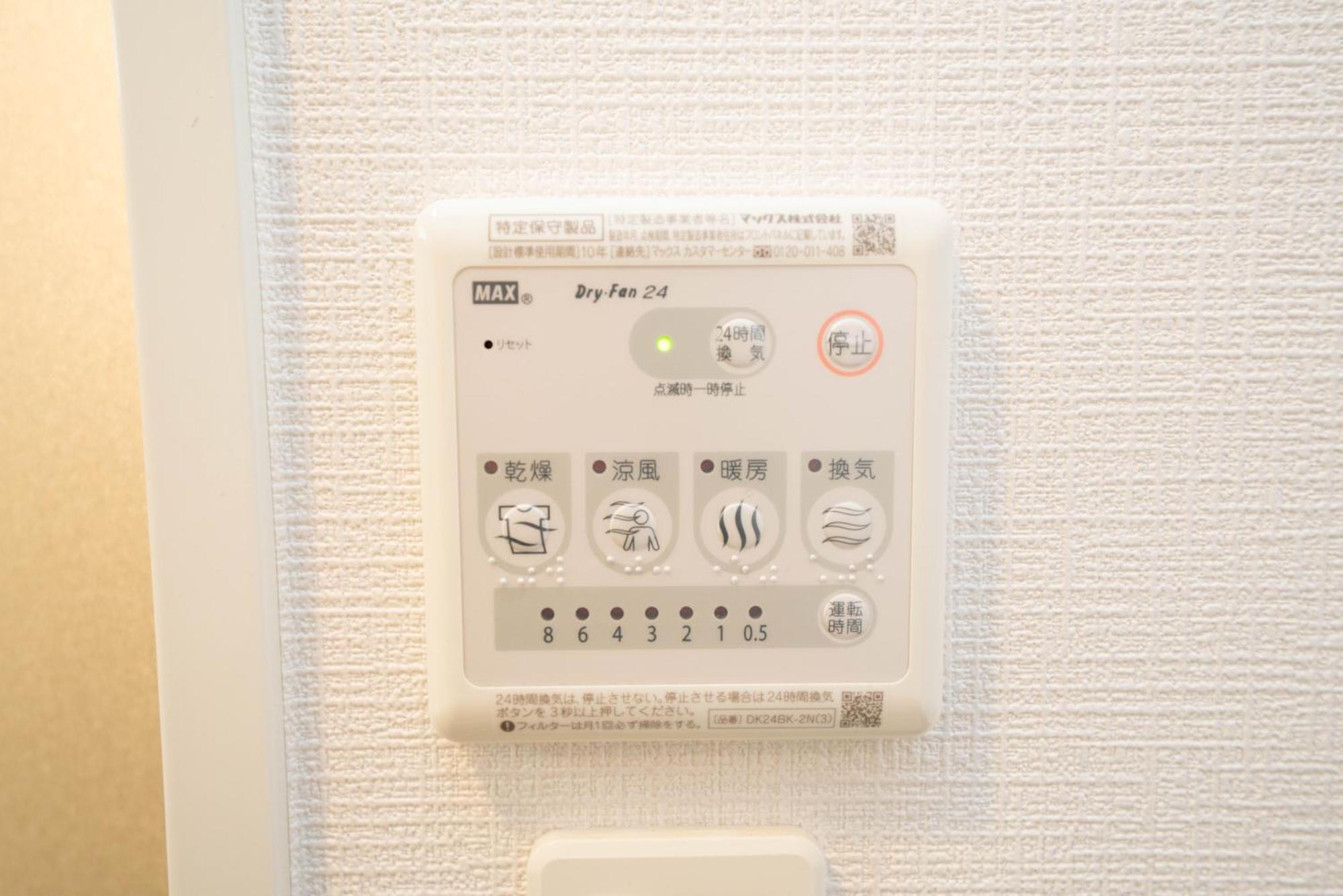 Appartamento Shinjuku1