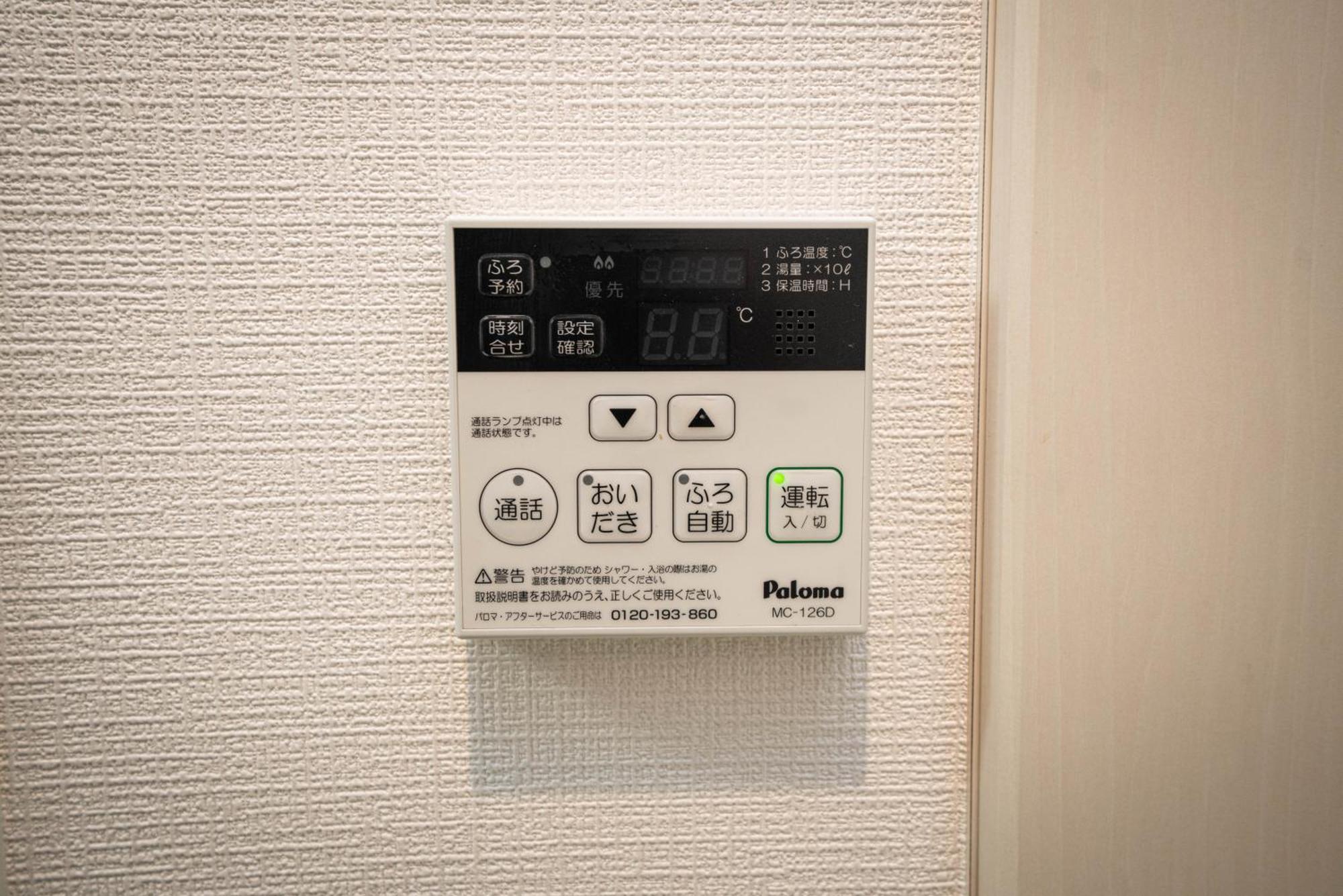 Shinjuku1 * Präfektur Tokio